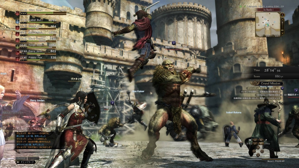 Capcom показала новые скриншоты Dragon's Dogma Online - изображение 3 Capcom показала новые скриншоты Dragon's Dogma Online - фото 3