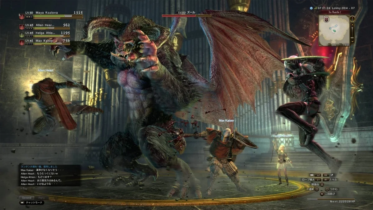 Capcom показала новые скриншоты Dragon's Dogma Online - фото 9