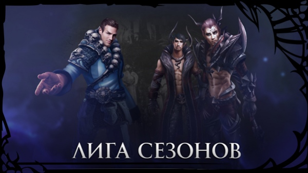 Для онлайновой игры TERA вышло глобальное обновление - изображение 1 Для онлайновой игры TERA вышло глобальное обновление - фото 1