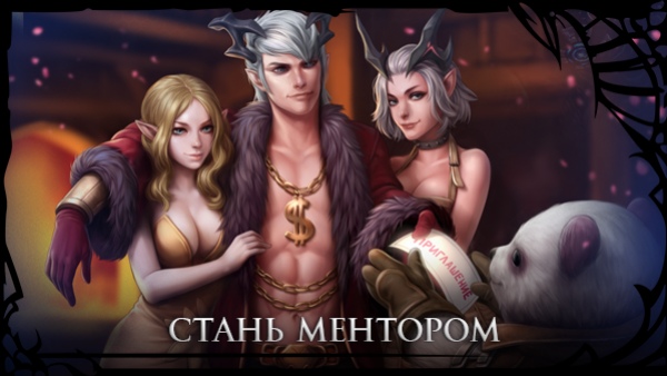 Для онлайновой игры TERA вышло глобальное обновление - изображение 2 Для онлайновой игры TERA вышло глобальное обновление - фото 2