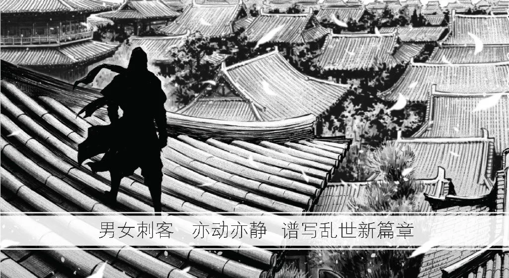 По Assassin's Creed выпустят комикс про китайскую Империю Тан - фото 3