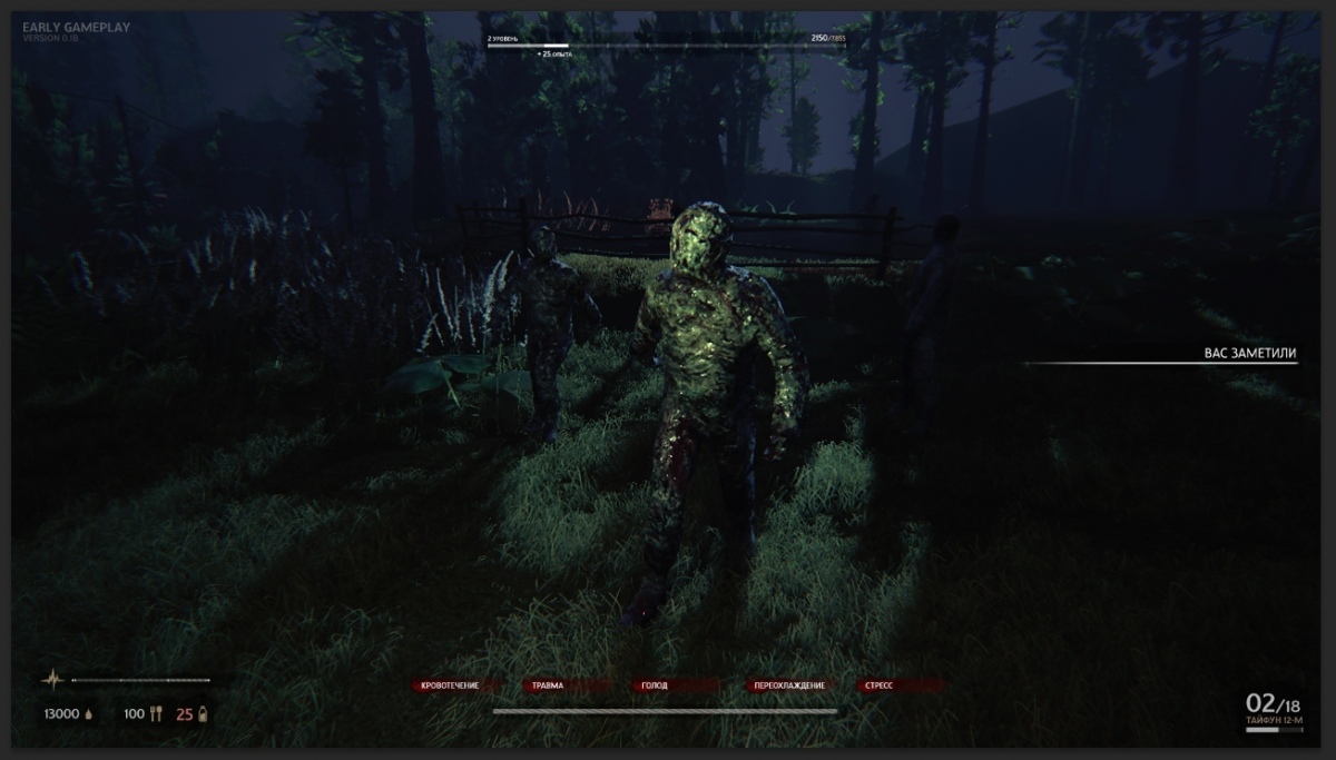 Российская студия PixelMate готовит survival horror про темноту - изображение 4 Российская студия PixelMate готовит survival horror про темноту - фото 4