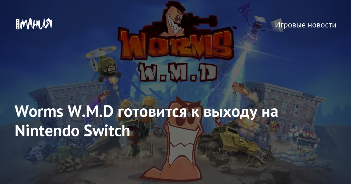 Worms wmd nintendo switch sale