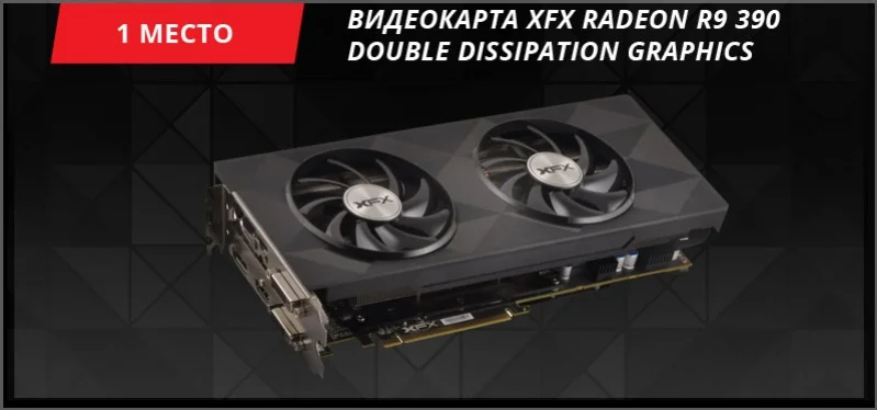 Результаты «железного» конкурса от «Игромании» и AMD - изображение 1 Результаты «железного» конкурса от «Игромании» и AMD - фото 1