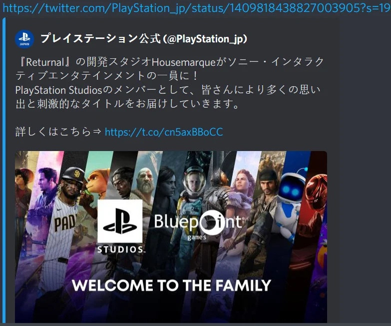 Sony, похоже, приобрела и авторов ремейка Demon's Souls — Bluepoint Games - изображение 1 Sony, похоже, приобрела и авторов ремейка Demon's Souls — Bluepoint Games - фото 1