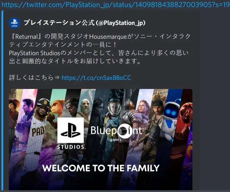 Sony, похоже, приобрела и авторов ремейка Demon's Souls — Bluepoint Games - фото 1