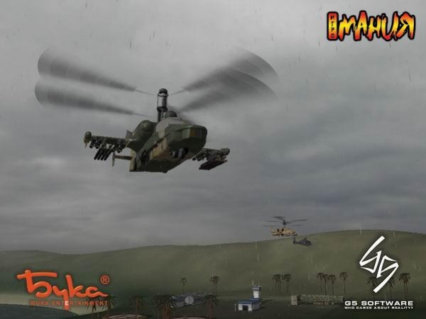 Дневник ударной силы - изображение обложка