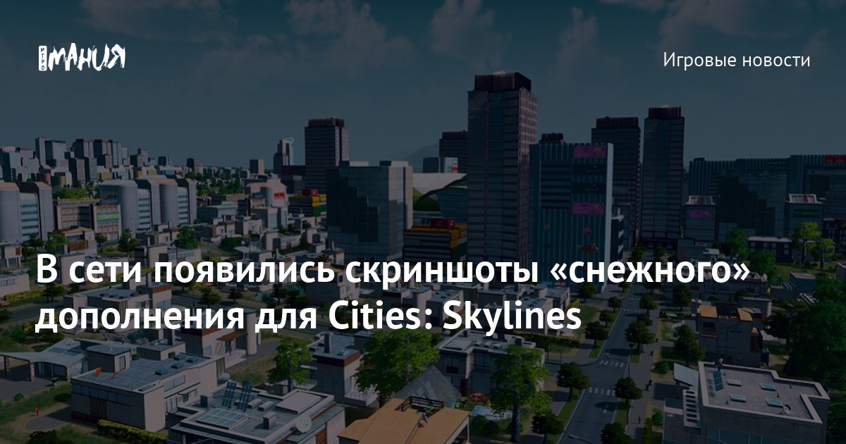 City interactive проекты