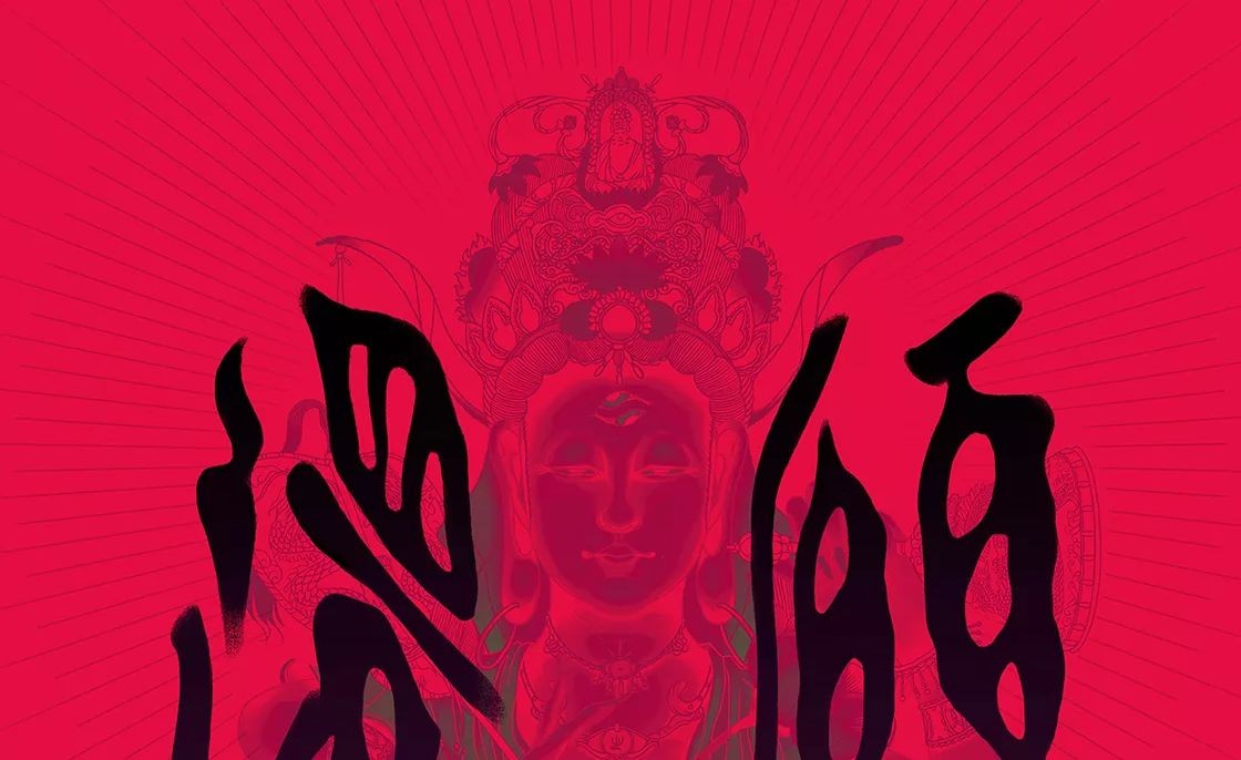 Авторы Detention анонсировали хоррор Devotion - изображение обложка