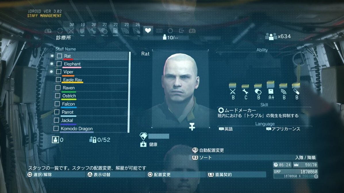 Хидэо Кодзима «просочился» в Metal Gear Survive - изображение 1 Хидэо Кодзима «просочился» в Metal Gear Survive - фото 1