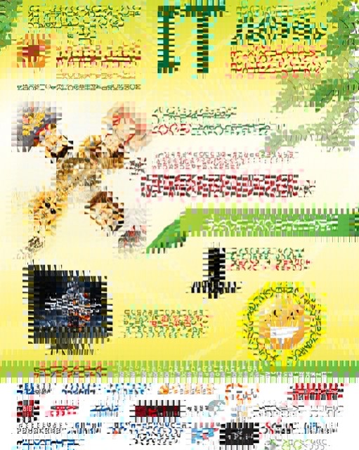 IT-день в Золотом Вавилоне - изображение обложка