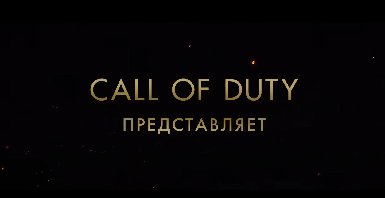 При запуске альфы Call of Duty: Vanguard не показывают логотип Activision - фото 1