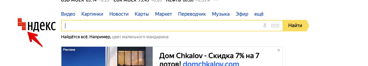 «Тетрису» исполнилось 35 лет - изображение 5 «Тетрису» исполнилось 35 лет - фото 5