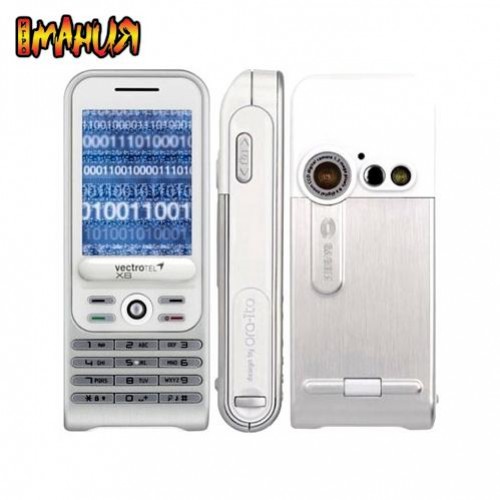 Шифруйте разговоры - изображение обложка