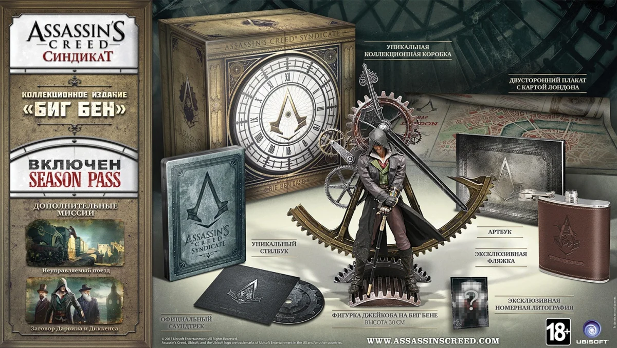 За предзаказ «Assassin’s Creed: Синдикат» подарят миссии про Дарвина и Диккенса - фото 3