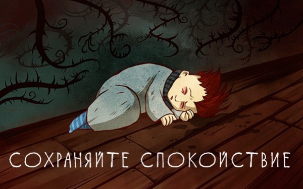 Ice-Pick Lodge просят не покупать их игру «Тук-тук-тук» - фото 1