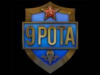 Офицерам на заметку - изображение обложка