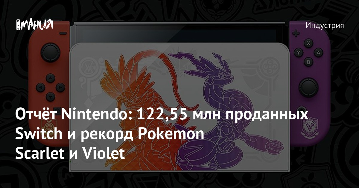 Pokémon Scarlet/Violet (Switch) batem recorde de pré-vendas na história da  franquia - Nintendo Blast