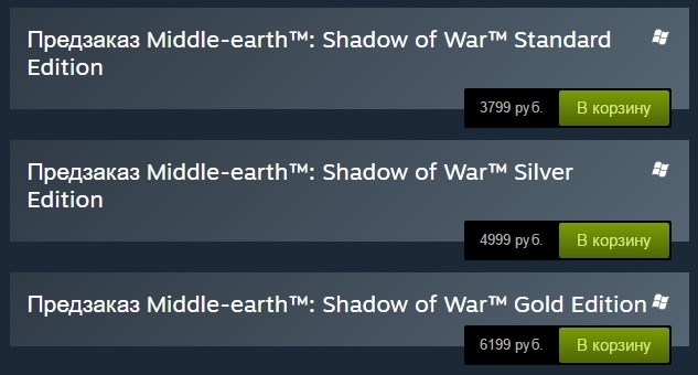 Middle-earth: Shadow of War получит коллекционное «мифриловое» издание - изображение 1 Middle-earth: Shadow of War получит коллекционное «мифриловое» издание - фото 1
