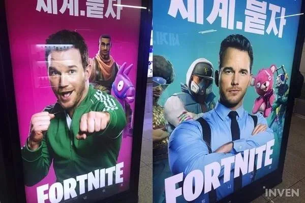 Крис Пратт стал лицом Fortnite в Южной Корее - фото 1