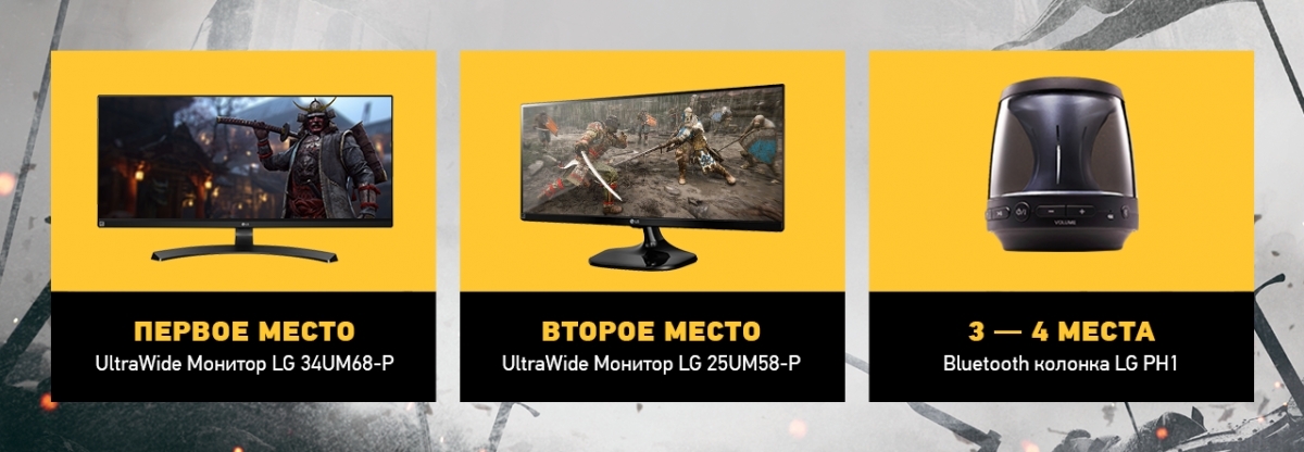 Конкурс «Знатоки средневековья» продолжается на странице «Игры месяца» - изображение 1 Конкурс «Знатоки средневековья» продолжается на странице «Игры месяца» - фото 1