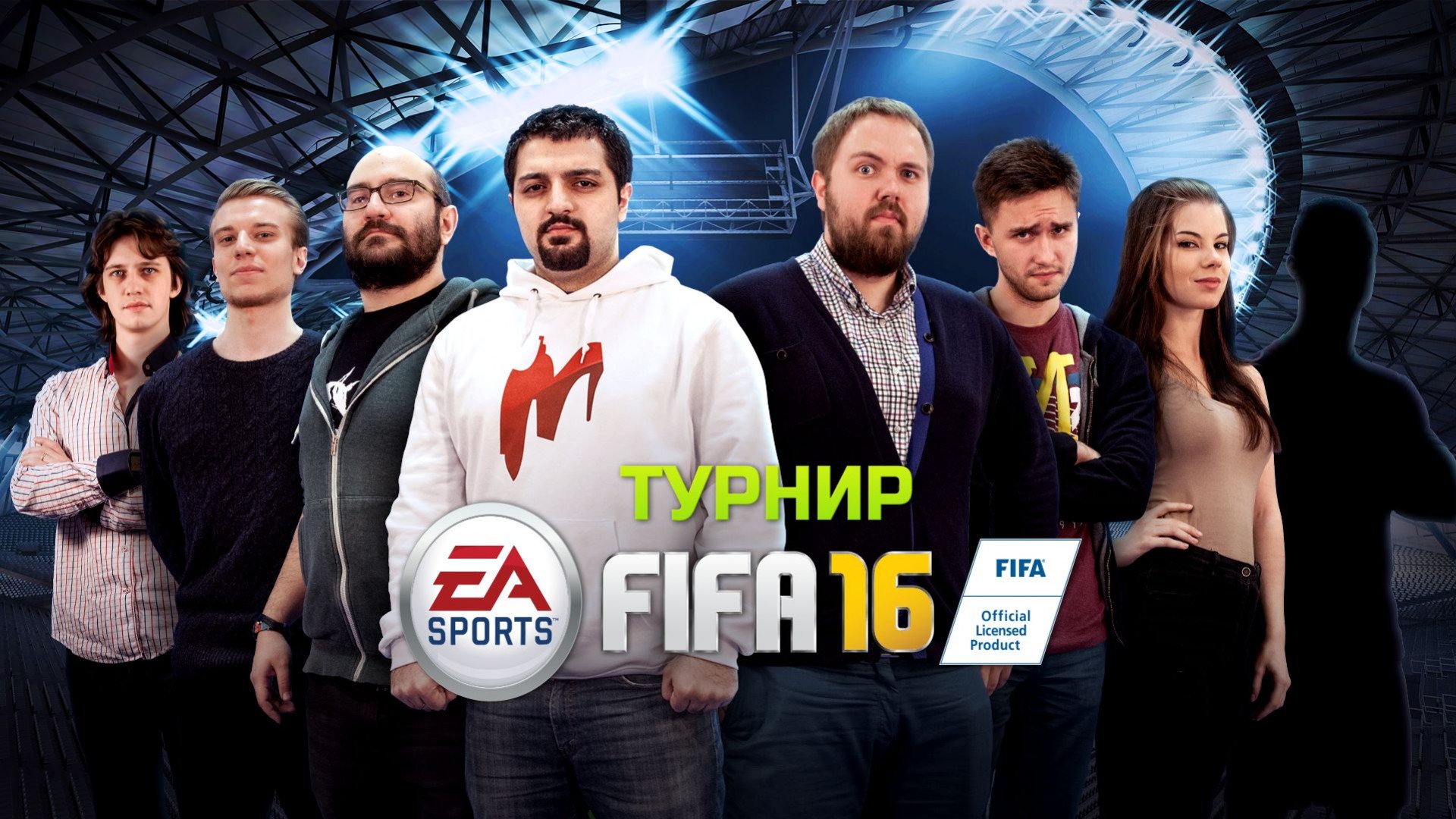 Турнир по FIFA 16 от «Игромании» начнется 2 ноября - изображение обложка