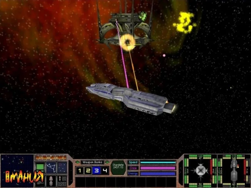 Звездная империя 5. Space Empires: Starfury. Space Empires 1993. Starfury игра. Space Empires: Starfury 1с.