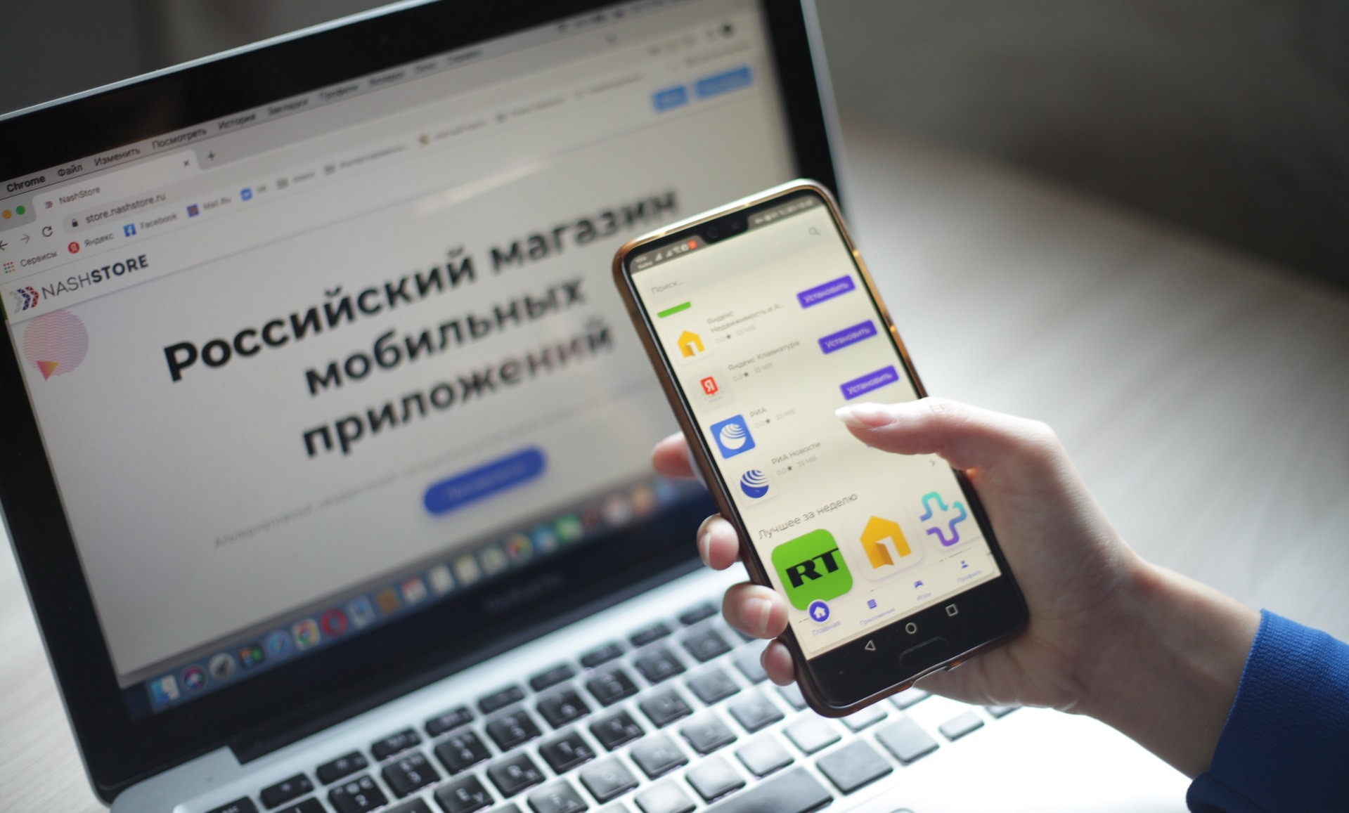 Авторы NashStore рассказали о продолжающихся DDOS-атаках и ближайших планах - изображение обложка