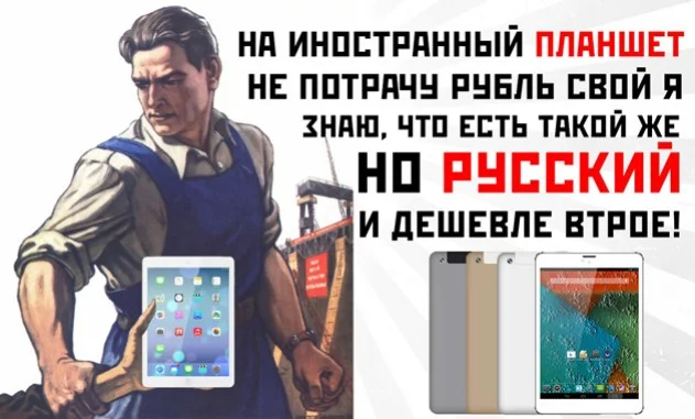 bb-mobile Techno 7.85 3G slim: клон iPad mini плюс смартфон - изображение 1 bb-mobile Techno 7.85 3G slim: клон iPad mini плюс смартфон - фото 1