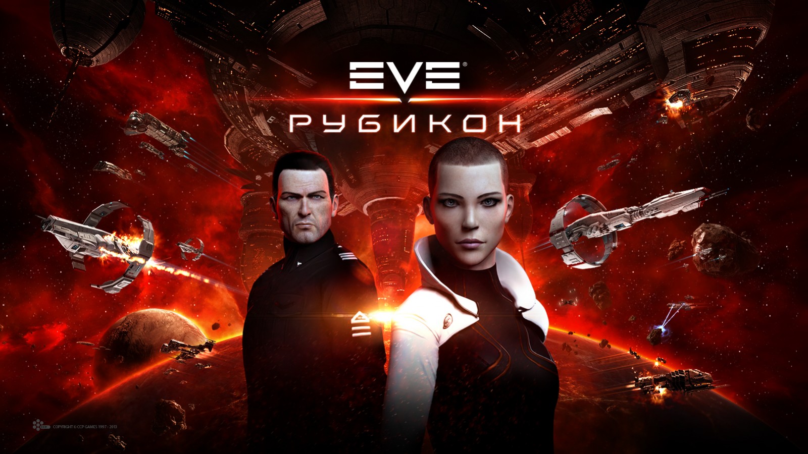 Вышло обновление «Рубикон» для EVE Online - изображение обложка