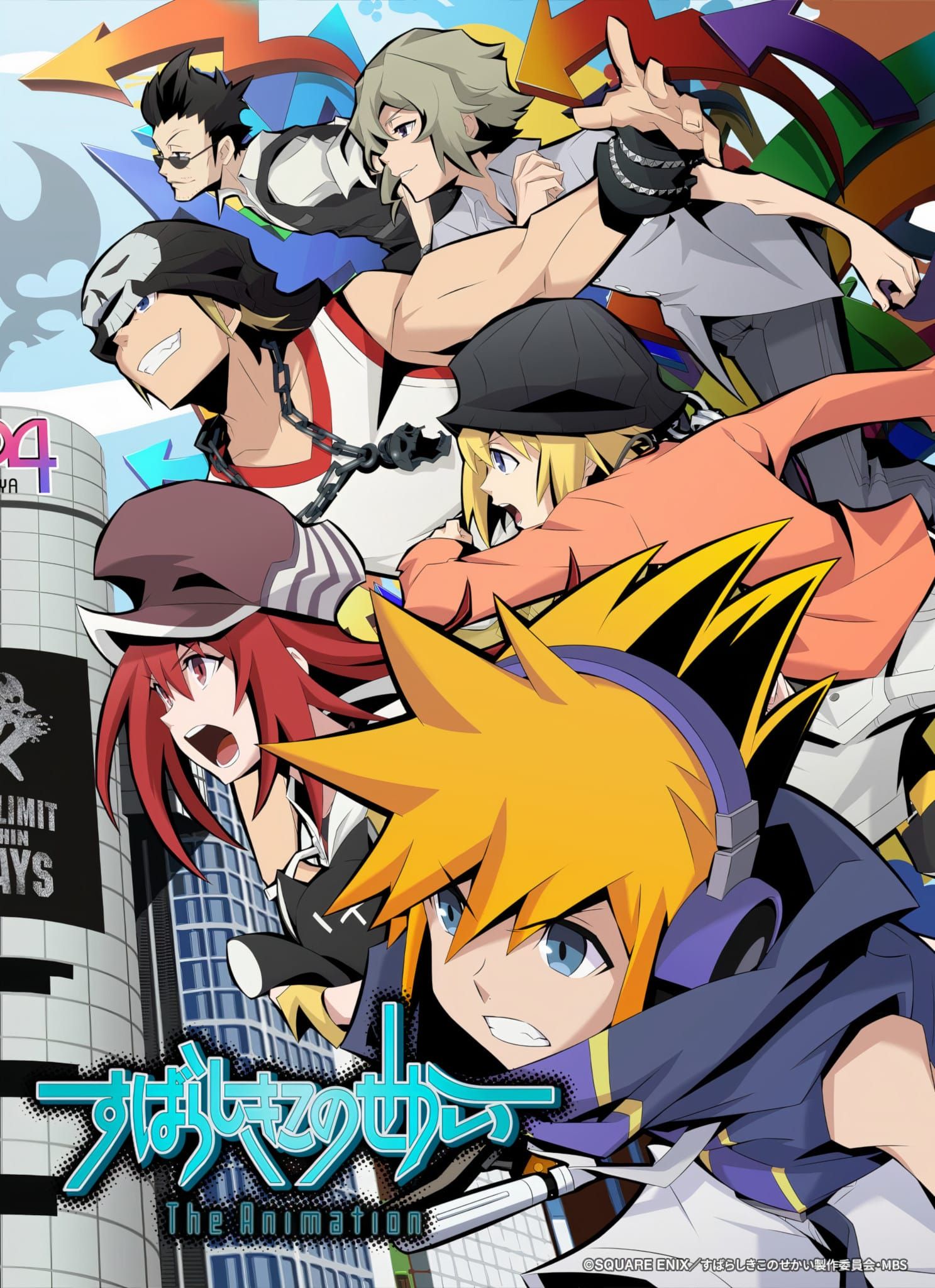 Премьера аниме The World Ends with You состоится 9 апреля — Игромания