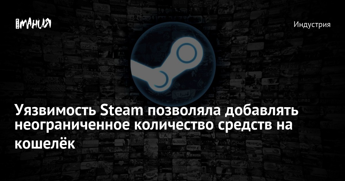 www.igromania.ru