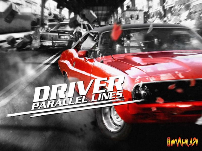 Driver на улицах Москвы - изображение обложка