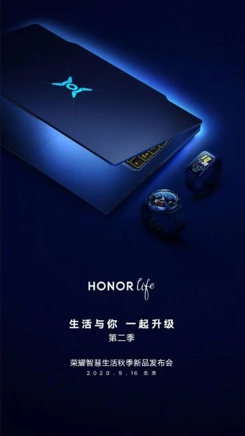 Huawei покажет игровой ноутбук Honor Hunter уже 16 сентября - фото 1