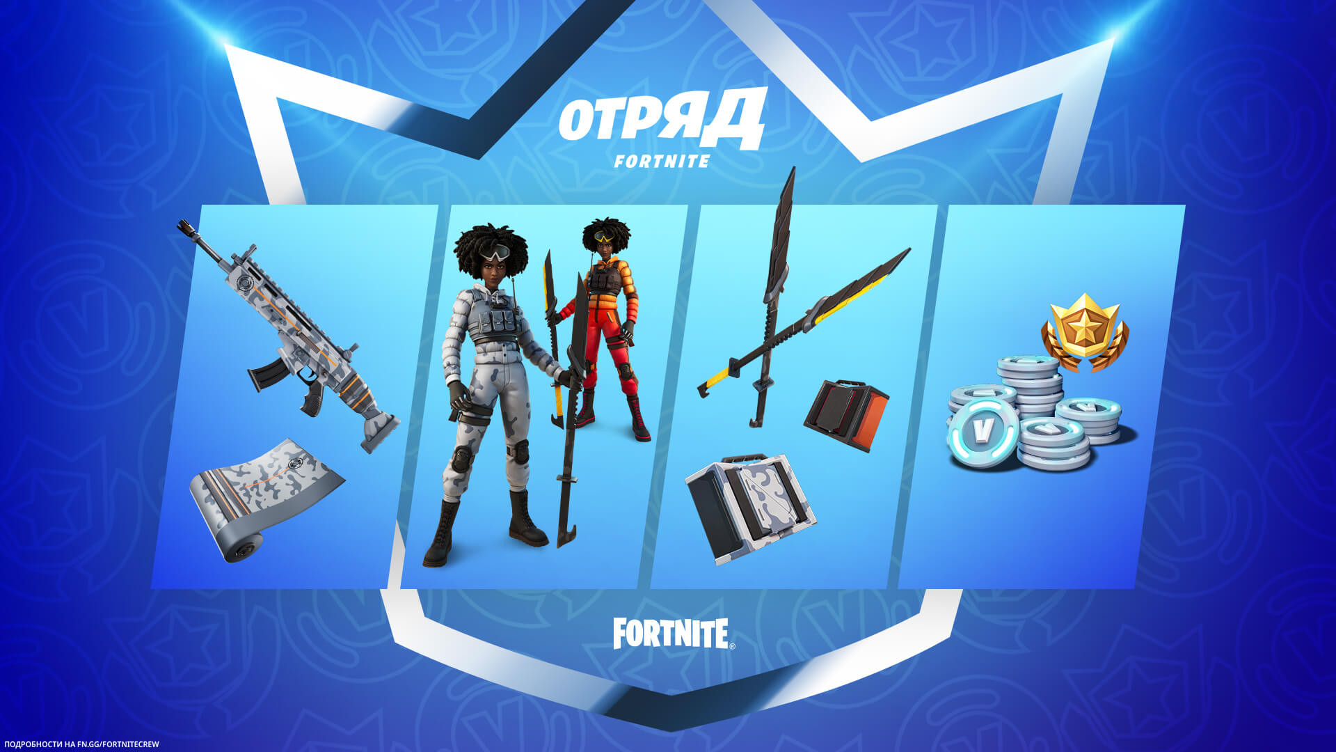 Cлух: в Fortnite появится Палач Рока из Doom - изображение 1 Cлух: в Fortnite появится Палач Рока из Doom - фото 1