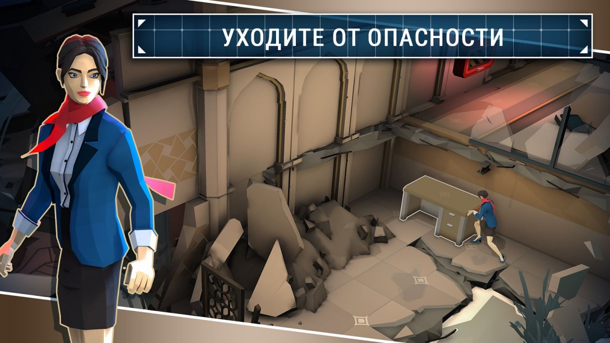 Игра «Геошторм» вышла, не дожидаясь «своего» фильма - изображение 1 Игра «Геошторм» вышла, не дожидаясь «своего» фильма - фото 1