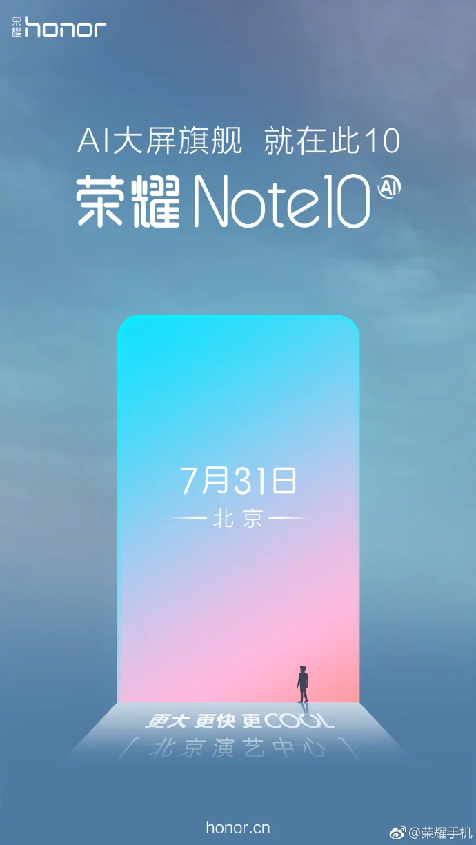 Фаблет Honor Note 10 выйдет в этом месяце - фото 2