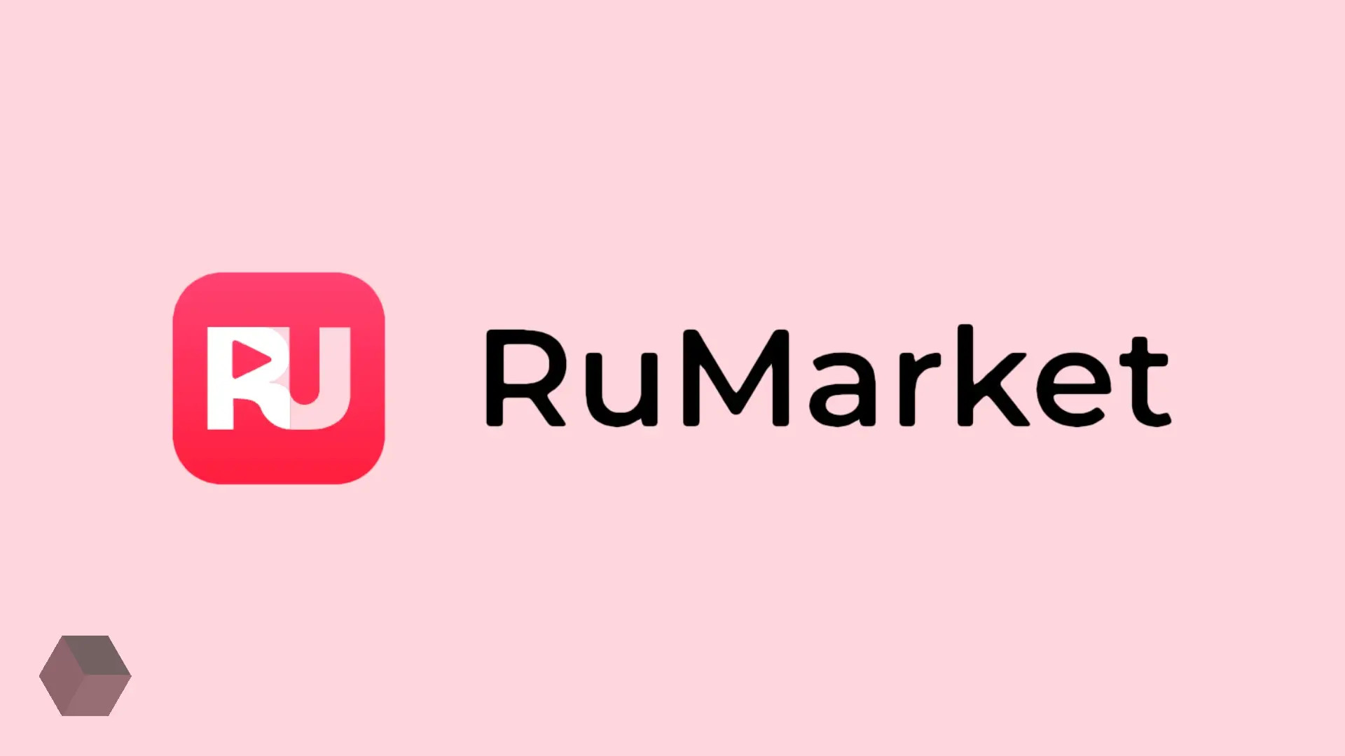 Разработчики RuMarket назвали приоритетные приложения для магазина - изображение обложка