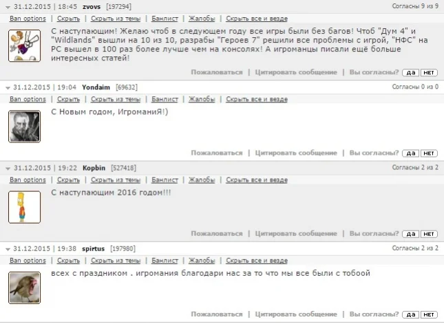 Какие подарки нашли читатели «Игромании» у себя под елкой - изображение 11 Какие подарки нашли читатели «Игромании» у себя под елкой - фото 11