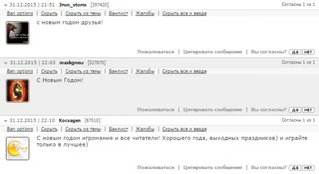 Какие подарки нашли читатели «Игромании» у себя под елкой - изображение 12 Какие подарки нашли читатели «Игромании» у себя под елкой - фото 12
