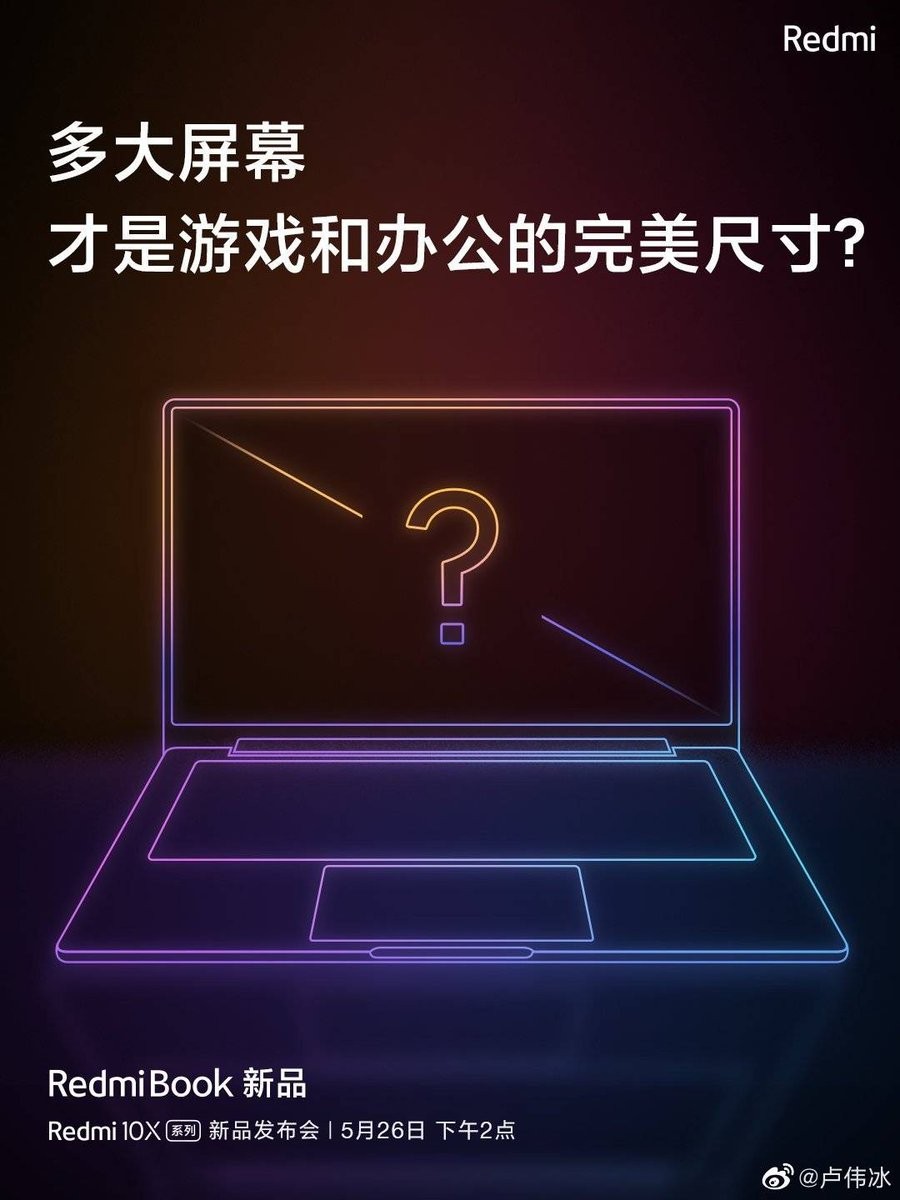 Утечка показывает, что новые RedmiBook получат процессоры AMD Ryzen 4000U - изображение 3 Утечка показывает, что новые RedmiBook получат процессоры AMD Ryzen 4000U - фото 3