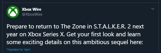 S.T.A.L.K.E.R. 2 может выйти в 2021 году, если верить Microsoft - изображение 1 S.T.A.L.K.E.R. 2 может выйти в 2021 году, если верить Microsoft - фото 1