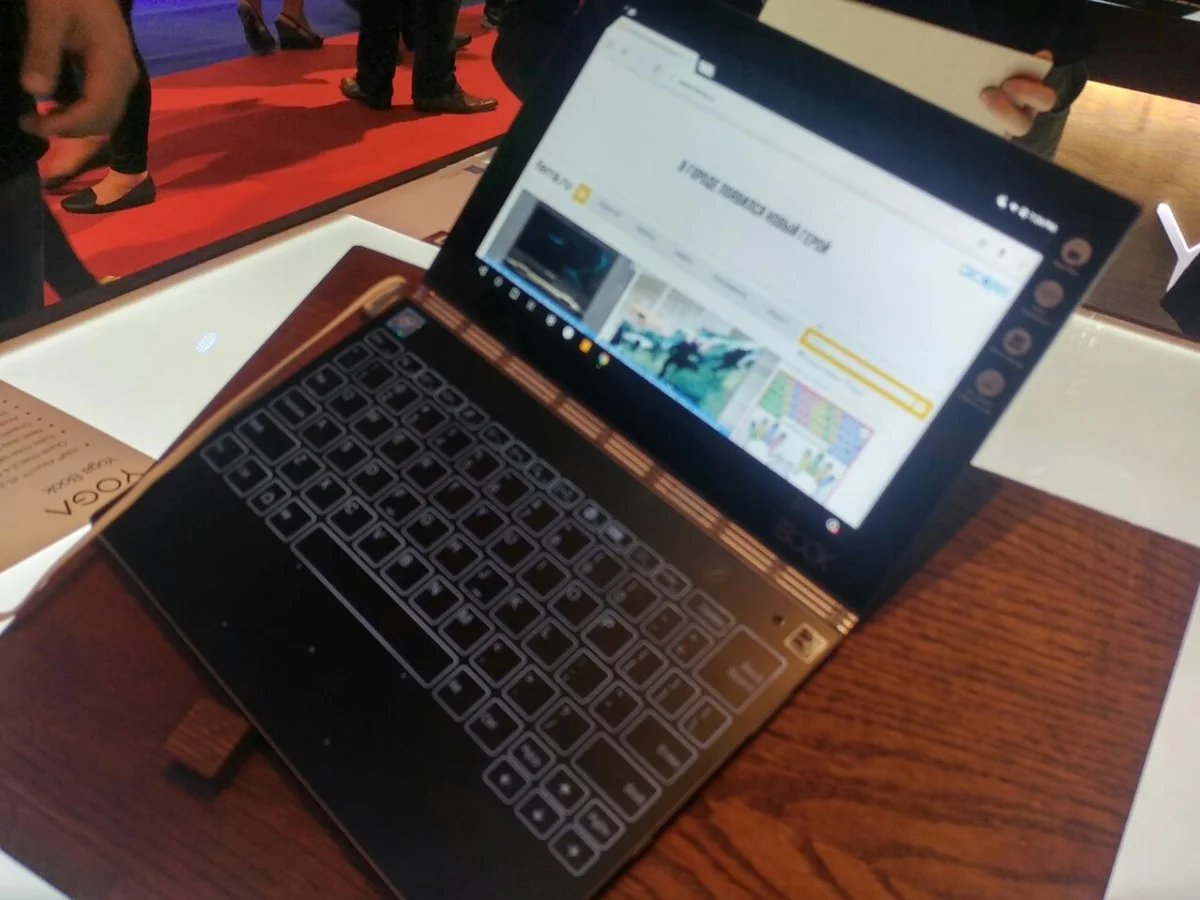 Ноутбук Lenovo Yoga Book получил сенсорную клавиатуру - фото 2