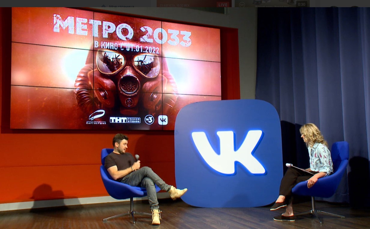 Официально: 1 января 2022 года выйдет экранизация «Метро 2033» - фото 1