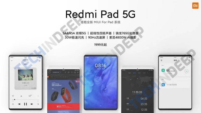 По слухам, новый планшет Redmi Pad 5G покажут уже 27 апреля - фото 1