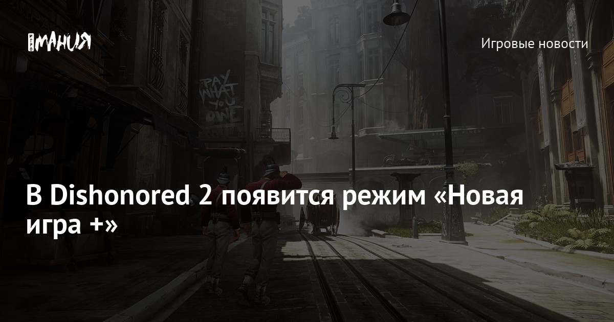 Железный режим: особенности и изменения