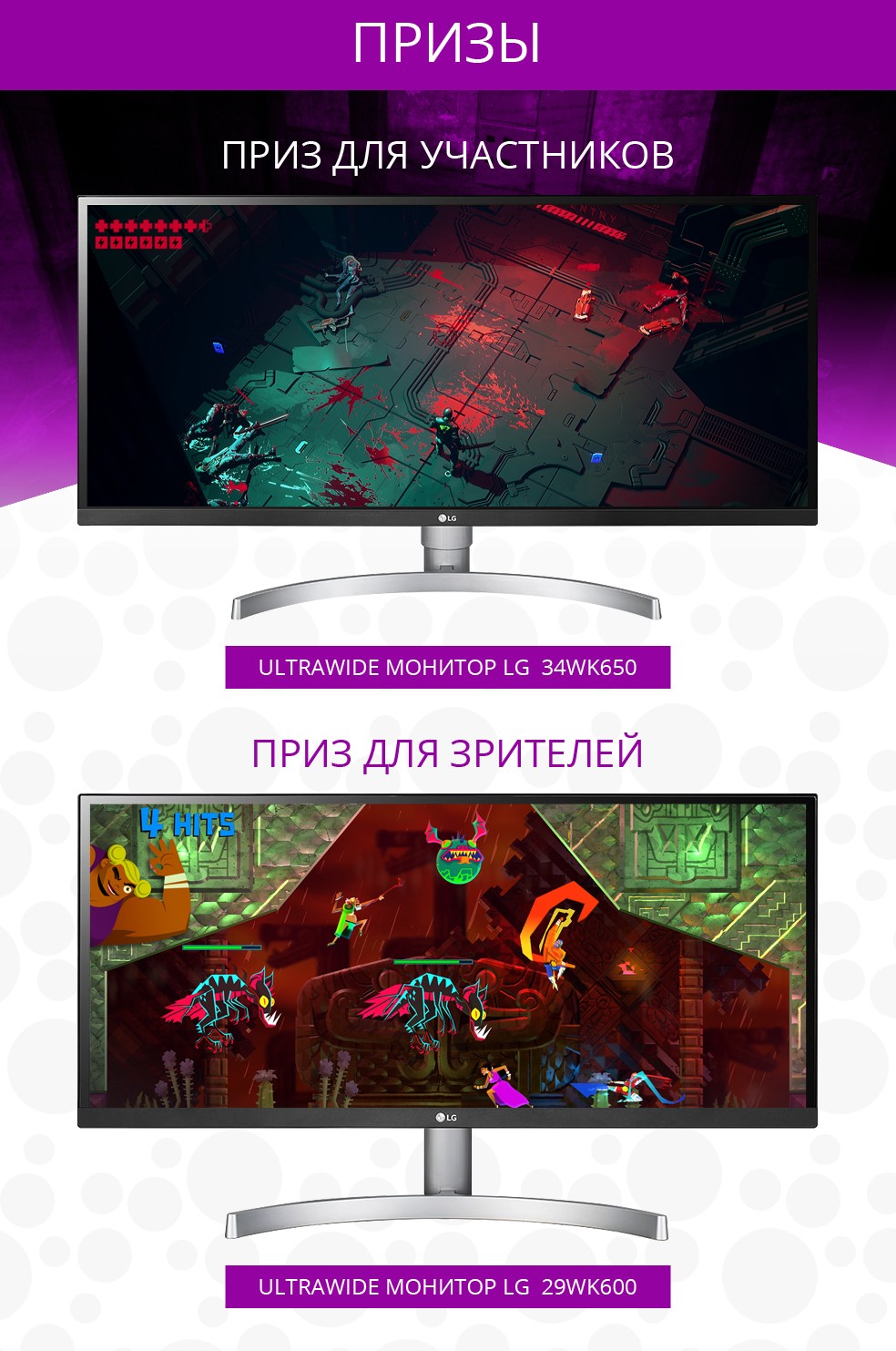 Шесть игр и два монитора: в спецпроекте «Инди месяца» вот-вот начнётся голосование - изображение 1 Шесть игр и два монитора: в спецпроекте «Инди месяца» вот-вот начнётся голосование - фото 1