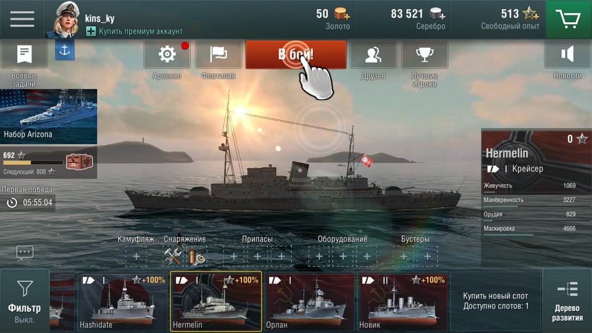 World of Warships Blitz скачали более двух миллионов раз - фото 1