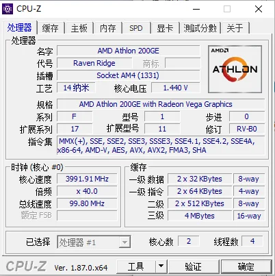 AMD Athlon 200GE, предположительно, можно разгонять и на платах ASUS - фото 1