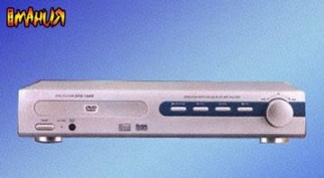 DVD-плеер для «плохих» копий - изображение обложка